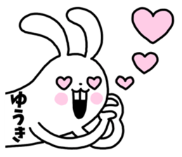Sticker of "Yuuki" sticker #14655258
