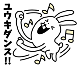 Sticker of "Yuuki" sticker #14655259