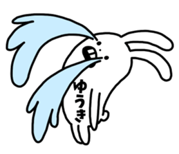 Sticker of "Yuuki" sticker #14655260