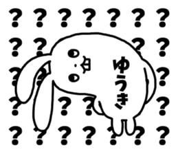 Sticker of "Yuuki" sticker #14655263