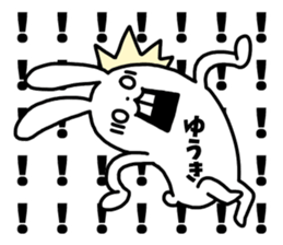 Sticker of "Yuuki" sticker #14655264