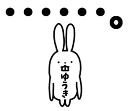 Sticker of "Yuuki" sticker #14655266