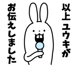 Sticker of "Yuuki" sticker #14655269