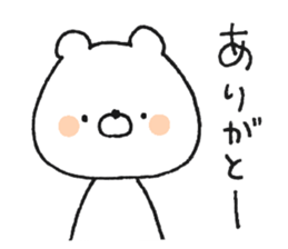 "Thank you" bear's sticker sticker #14655279