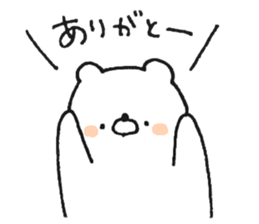 "Thank you" bear's sticker sticker #14655280