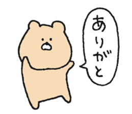"Thank you" bear's sticker sticker #14655288