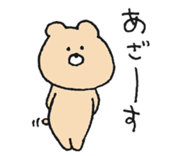 "Thank you" bear's sticker sticker #14655289