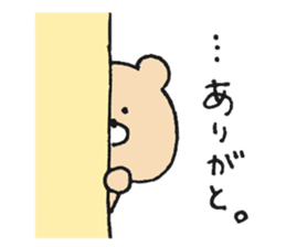 "Thank you" bear's sticker sticker #14655290