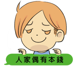 Dofens / Living Theatre sticker #14655299