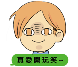 Dofens / Living Theatre sticker #14655303