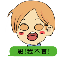 Dofens / Living Theatre sticker #14655307