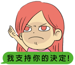 Dofens / Living Theatre sticker #14655308