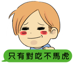 Dofens / Living Theatre sticker #14655309