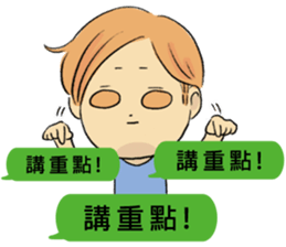 Dofens / Living Theatre sticker #14655321