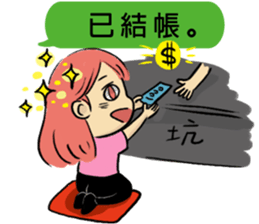 Dofens / Living Theatre sticker #14655332