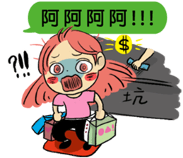 Dofens / Living Theatre sticker #14655333