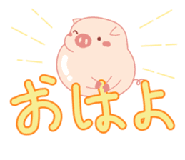 My Cute Lovely Pig in Messages sticker #14655343