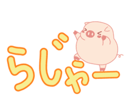 My Cute Lovely Pig in Messages sticker #14655344
