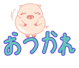 My Cute Lovely Pig in Messages sticker #14655345