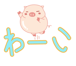 My Cute Lovely Pig in Messages sticker #14655346