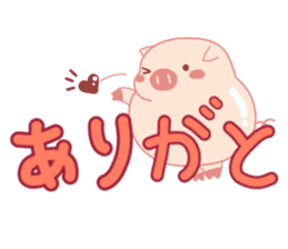 My Cute Lovely Pig in Messages sticker #14655349