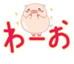 My Cute Lovely Pig in Messages sticker #14655350