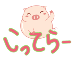 My Cute Lovely Pig in Messages sticker #14655352