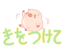 My Cute Lovely Pig in Messages sticker #14655353