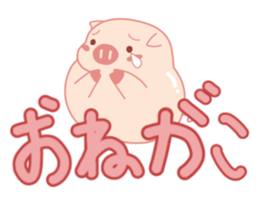 My Cute Lovely Pig in Messages sticker #14655354