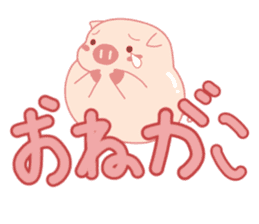 My Cute Lovely Pig in Messages sticker #14655354