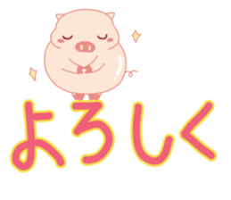My Cute Lovely Pig in Messages sticker #14655355