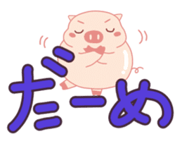 My Cute Lovely Pig in Messages sticker #14655357