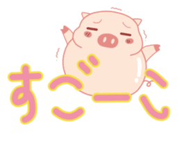 My Cute Lovely Pig in Messages sticker #14655360