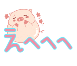 My Cute Lovely Pig in Messages sticker #14655361