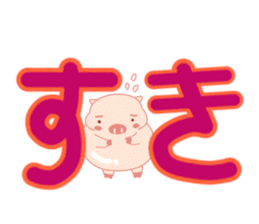 My Cute Lovely Pig in Messages sticker #14655364