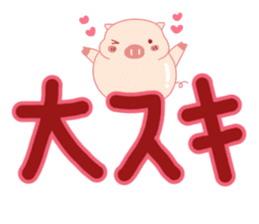 My Cute Lovely Pig in Messages sticker #14655365