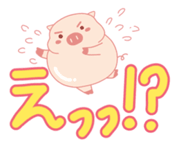 My Cute Lovely Pig in Messages sticker #14655368