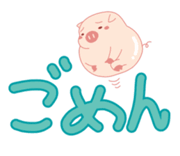 My Cute Lovely Pig in Messages sticker #14655376