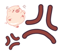 My Cute Lovely Pig in Messages sticker #14655378