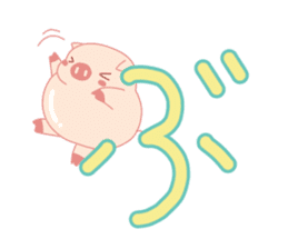 My Cute Lovely Pig in Messages sticker #14655379