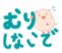 My Cute Lovely Pig in Messages sticker #14655380
