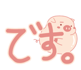My Cute Lovely Pig in Messages sticker #14655381
