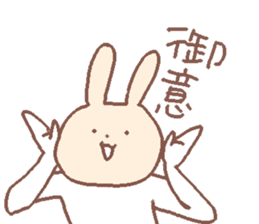 a village of onesie sticker #14655404