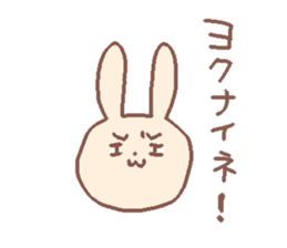 a village of onesie sticker #14655409