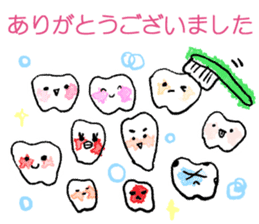 a tooth for a tooth. sticker #14655460