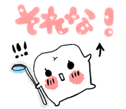 a tooth for a tooth. sticker #14655463