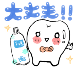 a tooth for a tooth. sticker #14655468