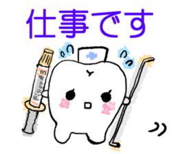 a tooth for a tooth. sticker #14655476