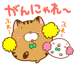 fukupopo cat sticker #14655619