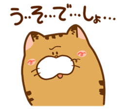 fukupopo cat sticker #14655646